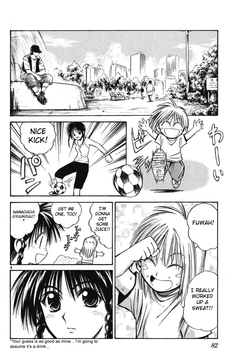 Flame of Recca Chapter 222 3